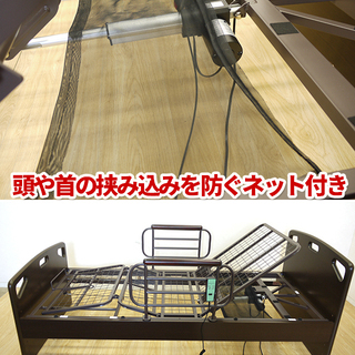 新品！電動ベッド！39800円！マット＆手すり2個付き！ご祖父母様にどうですか？引取価格です。