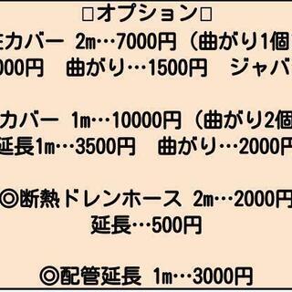 A14【工事費用込み】Panasonic 6畳用エアコン CS-226CF-W