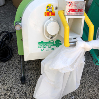 寸胴 ミキサー 測り ネギ切り など