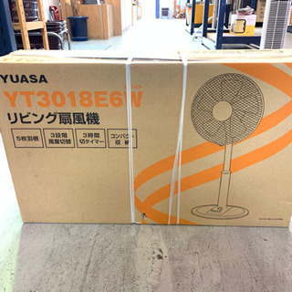 【新品】 扇風機 YUASA リビング扇風機　30cm
