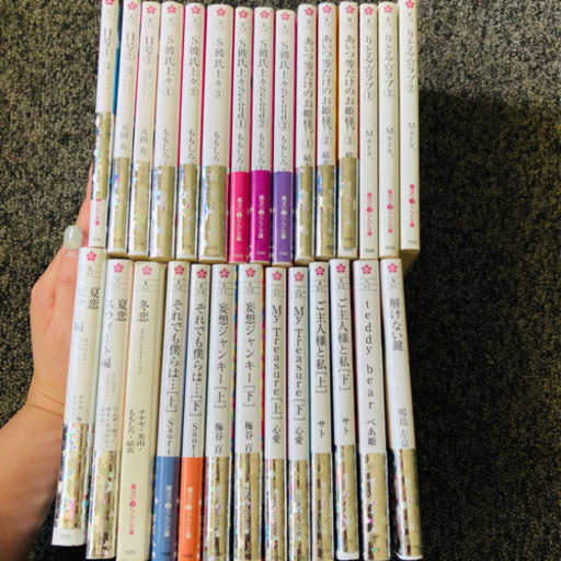 小説28冊セット れもん 七里のその他の中古あげます 譲ります ジモティーで不用品の処分 小説28冊セット れもん 七里のその他の中古あげます 譲ります ジモティーで不用品の処分