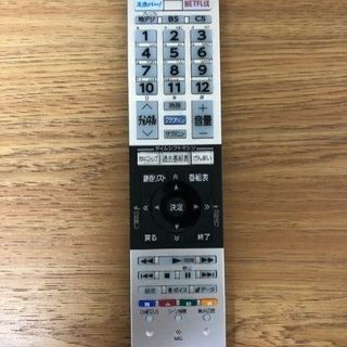 東芝 REGZA 50Z20X 4K