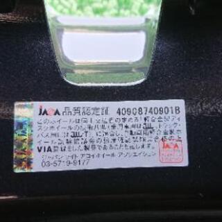 ①【新品未使用】セレブロSC-5社外14インチブラポリアルミホイール 一台分！ 
フィット、ヴィッツ、マーチ、スイフト、ノート？？