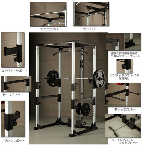 トレーニングセット