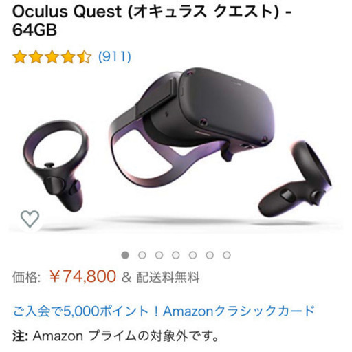 新品同様 - Quest 64GB +おまけ付き | nayasatyres.com