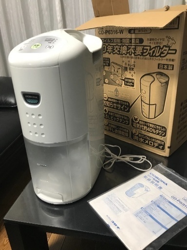 取引中2016年製CORONA衣類乾燥除湿機。 開封未使用 コロナ 衣類乾燥