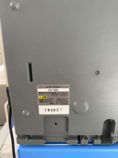 室内専用オゾン発生装置エアフィーノVS-50S 脱臭・除菌 ウイルス除去※お