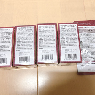 世田谷自然食品グルコサミン＋コンドロイチン