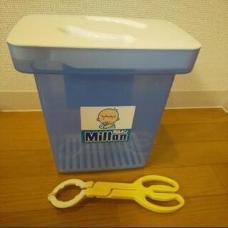 ミルトン Milton 専用容器 消毒ボックス