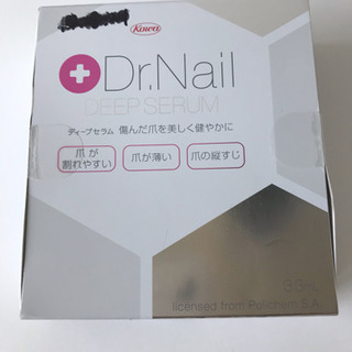 【新品未開封】Dr.Nail ドクターネイル ディープセラム