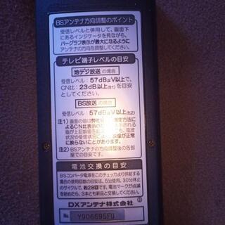 DXアンテナ LCW30CU レベルチェッカー | aokisistemas.com.br
