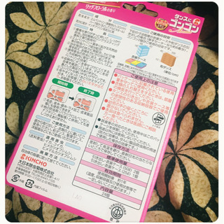 ご購入者様決定[未開封]防虫剤  タンスにゴンゴン アロマ  24個入り ピンク 1年防虫