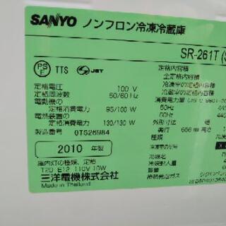 SANYO SR-261T 冷蔵庫］：リサイクルショップヘルプ