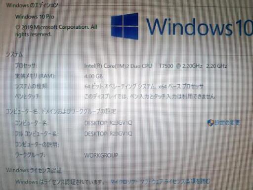 SONY VAIO type F VGN-FZ62B Windows10 Zoom使えます 整備済