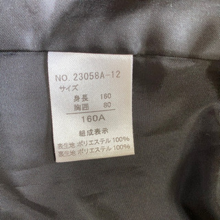 黒ジャケット　女子160A − 東京都