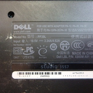 パソコン ノートパソコン☆Core i7 DELL STUDIO 1557 起動時エラー