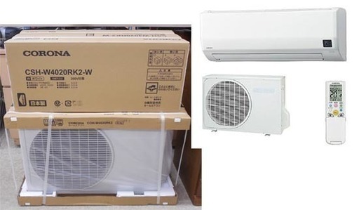 新品未開封 エアコン コロナ 冷暖房 CSH-W4020RK2 寒冷地仕様 約14畳用 Wシリーズ CORONA クーラー 冷房 空調 ペイペイ対応 札幌市西区西野