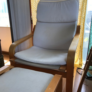 IKEA PELLO chair