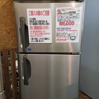 ホシザキ 13年 HRF-63Z 業務用冷蔵庫 | skvp.co.uk