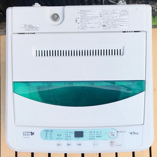 ヤマダ電機 4.5kg洗濯機 YWM-T451 【公式通販】