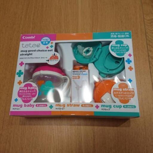 Teteo テテオマグセットマグカップコンビcombi がんちゃん 筑前前原の子供用品の中古あげます 譲ります ジモティーで不用品の処分