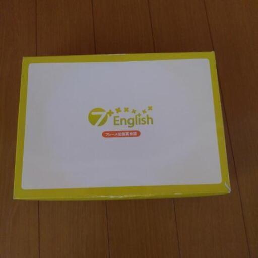 7　English　英会話
