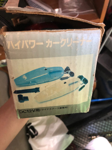 車用掃除機