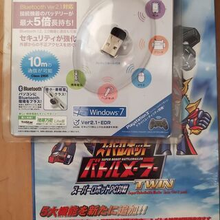 スーパーロボット大戦バトルメーラー新品とBluetooth2.1...