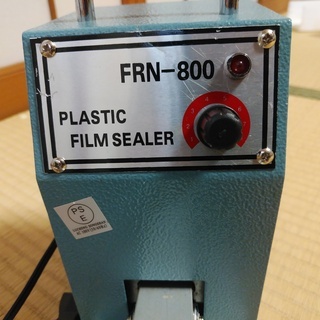 お得品！限定1台のみ> 卓上式インパルスシーラー 80cmの長尺タイプ