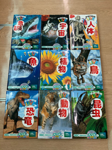 学研の図鑑Live