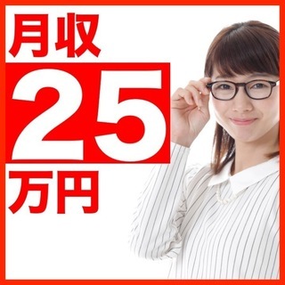 6月～勤務開始！<伊丹市>総支給25万円以上☆週休3日制<半導体の製造>の画像