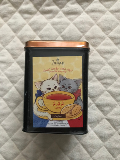 ジャンナッツ セイロンティー まつ 矢野口の食品の中古あげます 譲ります ジモティーで不用品の処分