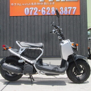 ヤマハ ズーマー 50cc / 10万円(値下げ交渉あり)