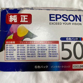 EPSON プリンターインク(純正)