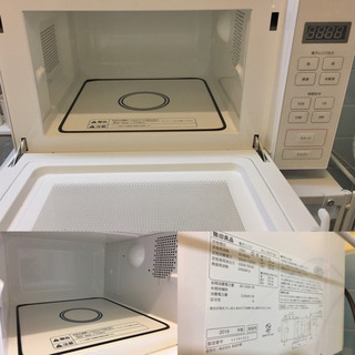 2019年製【無印良品】家電3点セット 冷蔵庫 洗濯機 電子レンジ