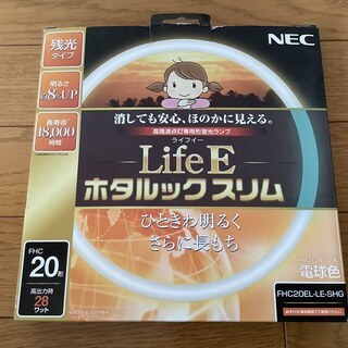 【新品】NEC 蛍光ランプ 丸形スリム（20形）