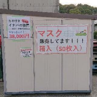 萬代屋【三菱コルト 1000 赤白 ミラー欠】フリクション ブリキ