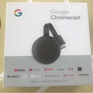 【お取引中】Google Chromecast 第三世代