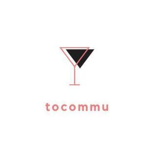 【20代限定】5月17日(日) 19:00～　Zoom飲み会します☺✨