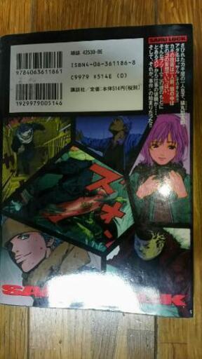 猿 ロック ヒロ うるまのマンガ コミック アニメの中古あげます 譲ります ジモティーで不用品の処分