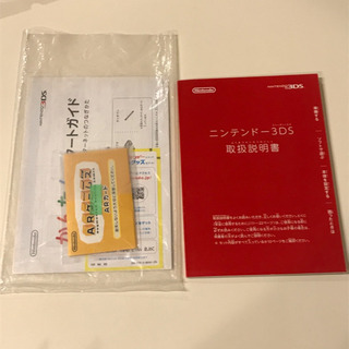 ニンテンドー 3ds本体 マリオカート7 いわ 海老名のおもちゃの中古あげます 譲ります ジモティーで不用品の処分 ニンテンドー 3ds本体 マリオカート7 いわ 海老名のおもちゃの中古あげます 譲ります ジモティーで不用品の処分