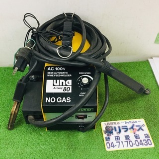 スズキッド SAY-80L 半自動溶接機【リライズ野田愛宕店】【店頭取引限定】【中古】