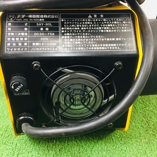 スズキッド SAY-80L 半自動溶接機【リライズ野田愛宕店】【店頭取引限定】【中古】