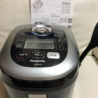   商談中  Panasonic IH炊飯器 