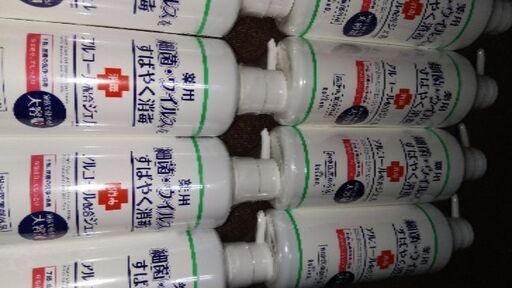 受け渡し予定者さん決定　ローランド　アルコール消毒　大容量　４８５ml　１０本 受け渡し予定者さん決定 ローランド アルコール消毒 大容量 485ml