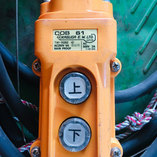 HITACHI ホイスト　チェーンブロック　1t 中古