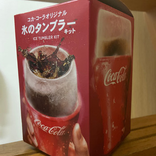 コカ・コーラオリジナル 氷のタンブラー