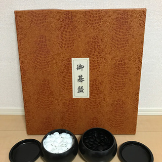 【値下げ】碁盤+碁石セット　1000円
