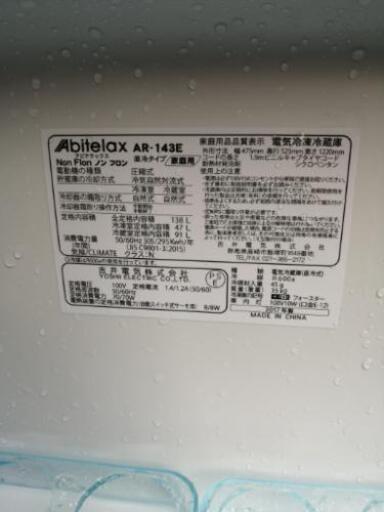 冷蔵庫 Abitelax AR-143E