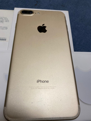 iPhone 7 Plus 256G